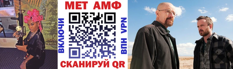 Амфетамин 98%  купить наркоту  нарко площадка формула  Заволжск 