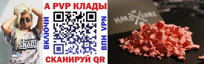 мега сайт  наркотики  Заволжск  Альфа ПВП СК 