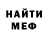 КЕТАМИН VHQ Mr Keyni