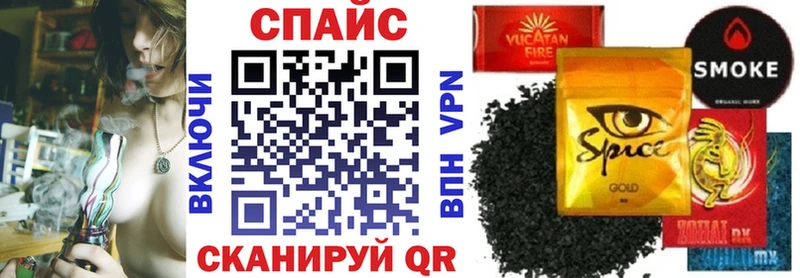 Бутират Butirat  Заволжск 