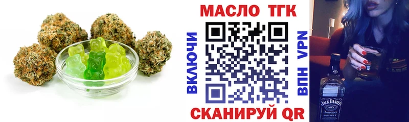Canna-Cookies конопля  Заволжск 