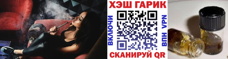 купить   Заволжск  ГАШИШ хэш 