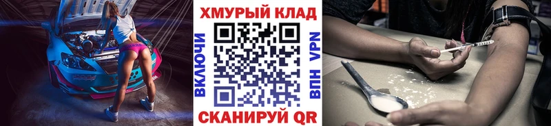 ГЕРОИН афганец  Заволжск 