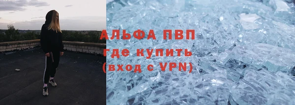 меф VHQ Алексин