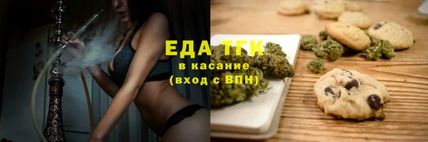 меф VHQ Алексин