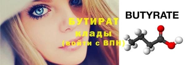 мефедрон мука Покровск