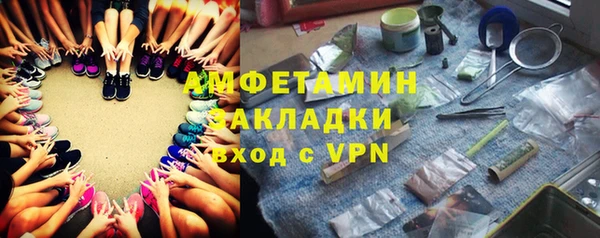 скорость Покров