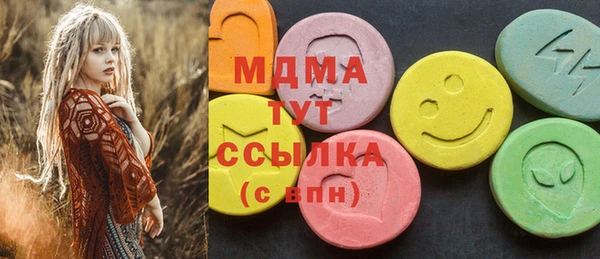 меф VHQ Алексин