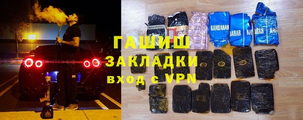 меф VHQ Алексин
