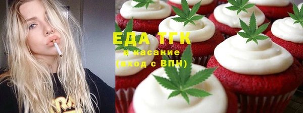 меф VHQ Алексин