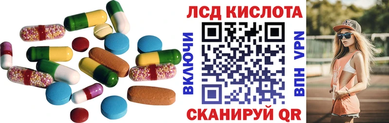 LSD-25 экстази ecstasy  МЕГА как зайти  Заволжск 