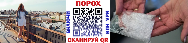 что такое наркотик Заволжск Метамфетамин Декстрометамфетамин 99.9%