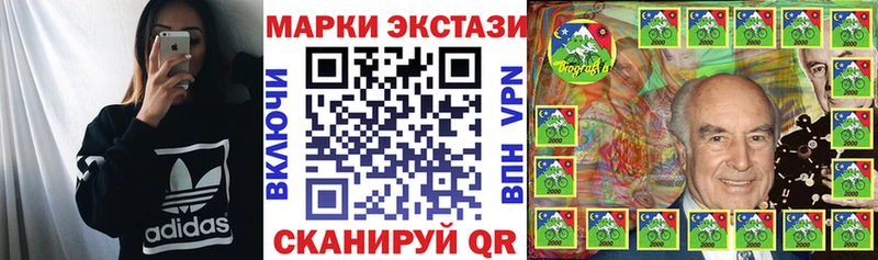 это клад  блэк спрут   Заволжск  Марки 25I-NBOMe 1500мкг 